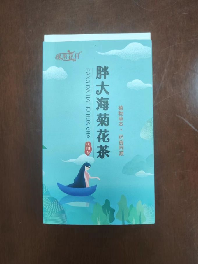 茶类