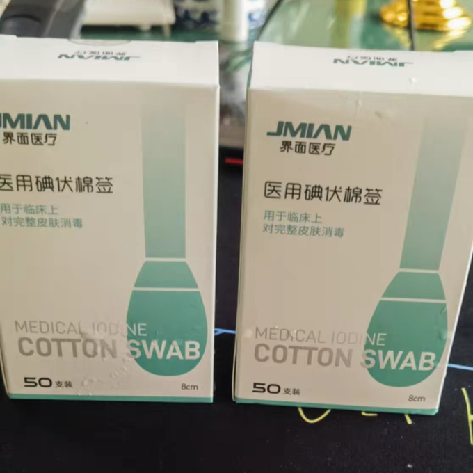 界面医疗日常用药