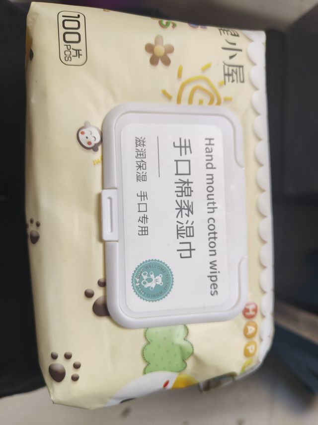 手口棉柔湿巾手口专用