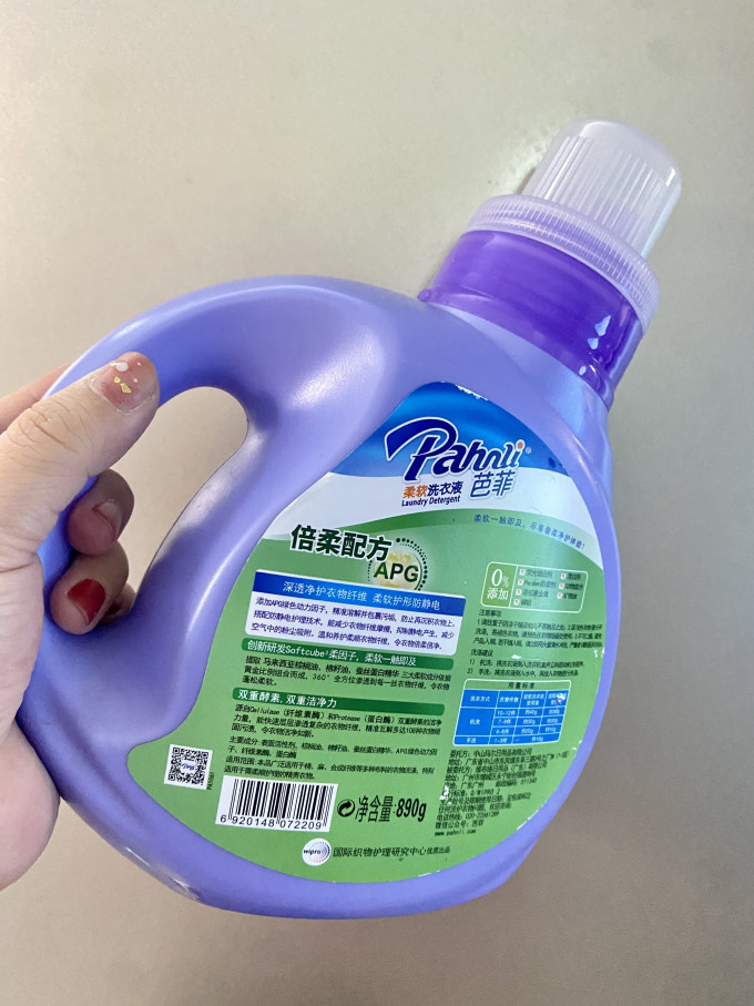 芭菲洗衣液