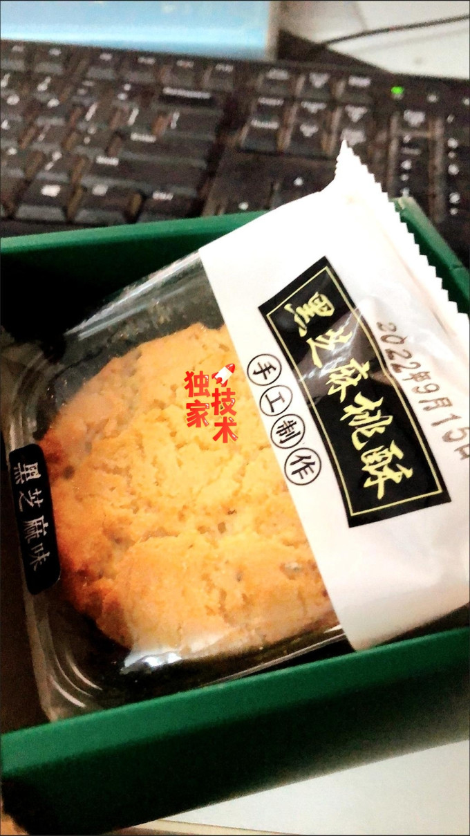 西瓜味的童话饼干糕点