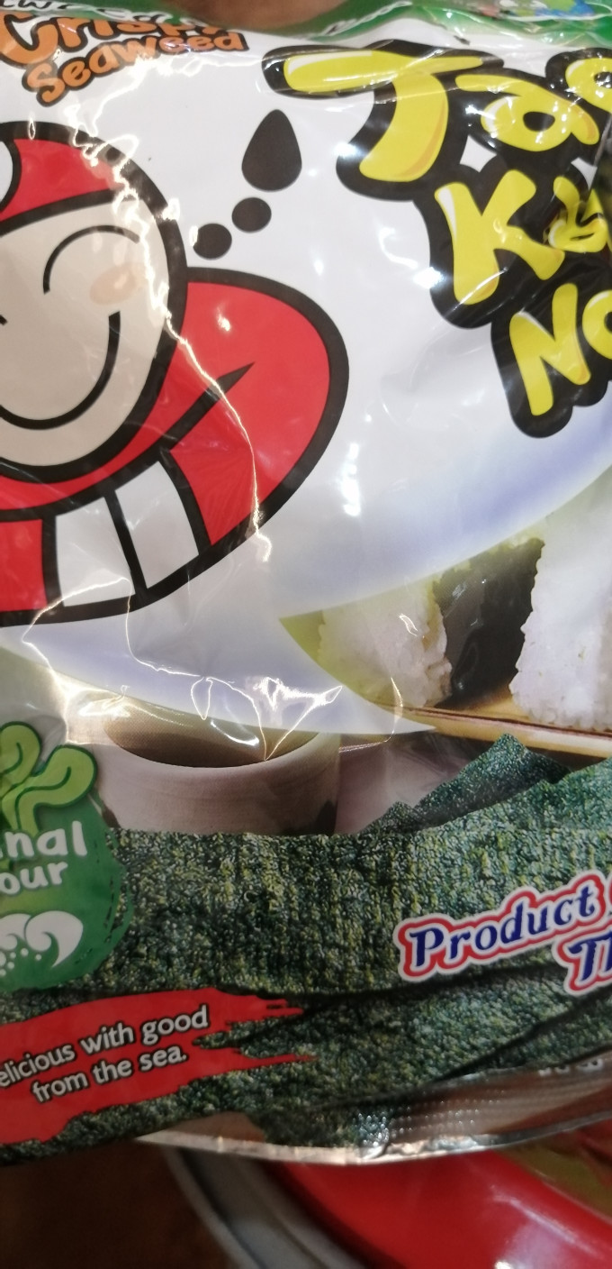 老板仔其他休闲零食