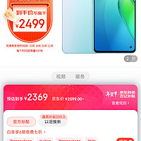 OPPO Reno8 Pro 8GB+256GB 邂逅蓝 第一代骁龙7移动平台 5000万索尼旗舰 自研影像芯片120Hz超清大屏 