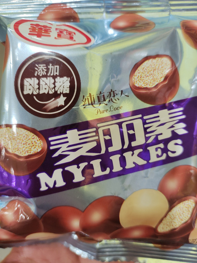 华宝糖果巧克力