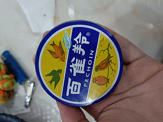 万精油护肤脂哪里都可用