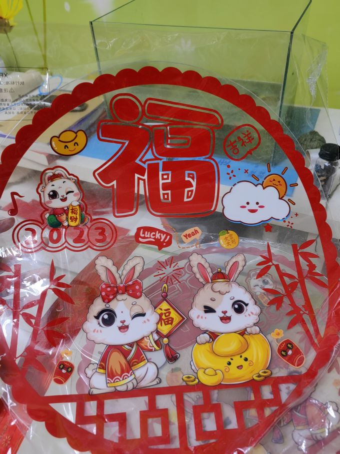 悦小七节庆饰品
