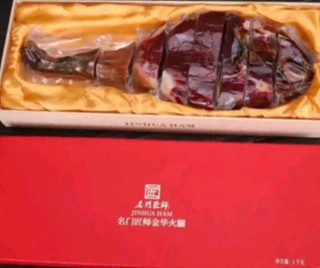 挑担客 金华火腿切片礼盒1.5kg 过年送礼