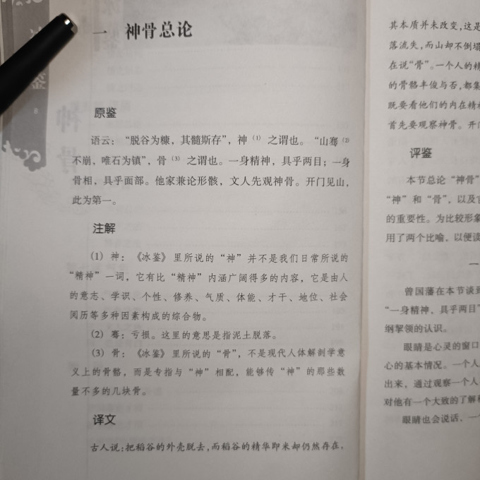 中国画报出版社文化艺术