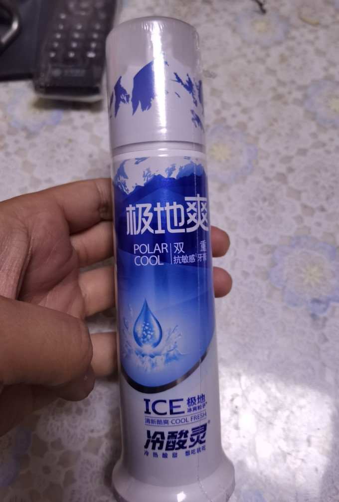 牙膏