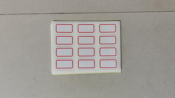 日常开箱晒单 篇一百六十二：晨光YT14红框自粘性标签贴纸分享