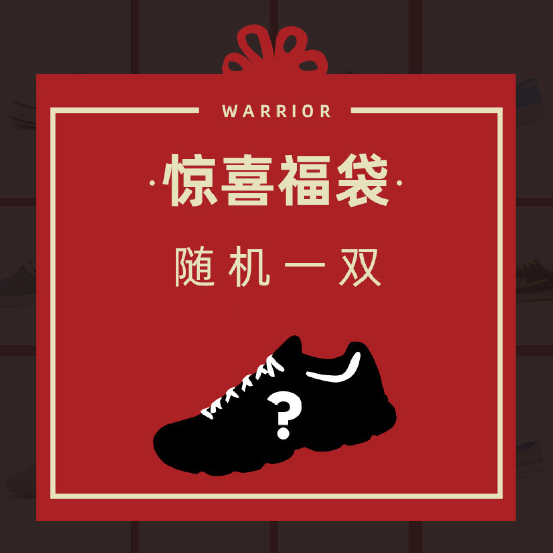 服饰盲盒大集合,值友们敢尝试买这类盲盒吗?