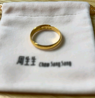 结婚三金之金戒指