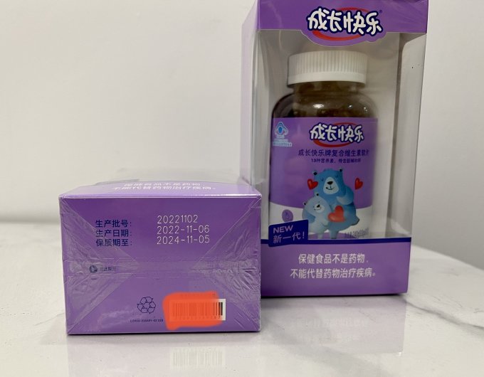 成长快乐基础健康