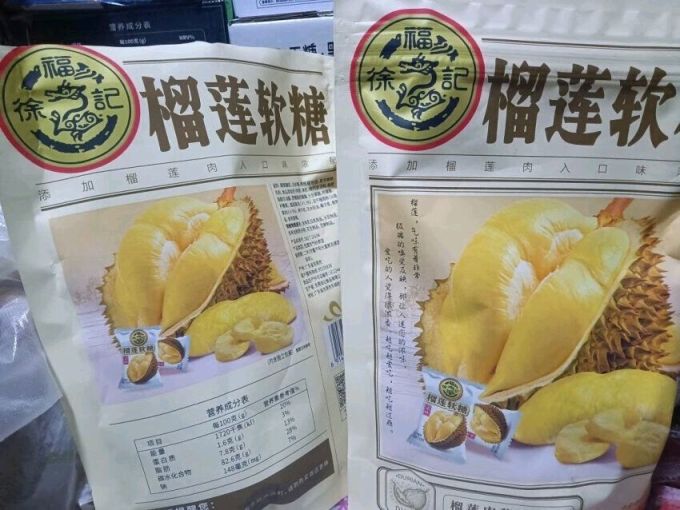 徐福记糖果巧克力