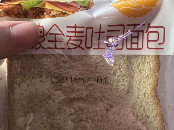 千焙屋饼干糕点