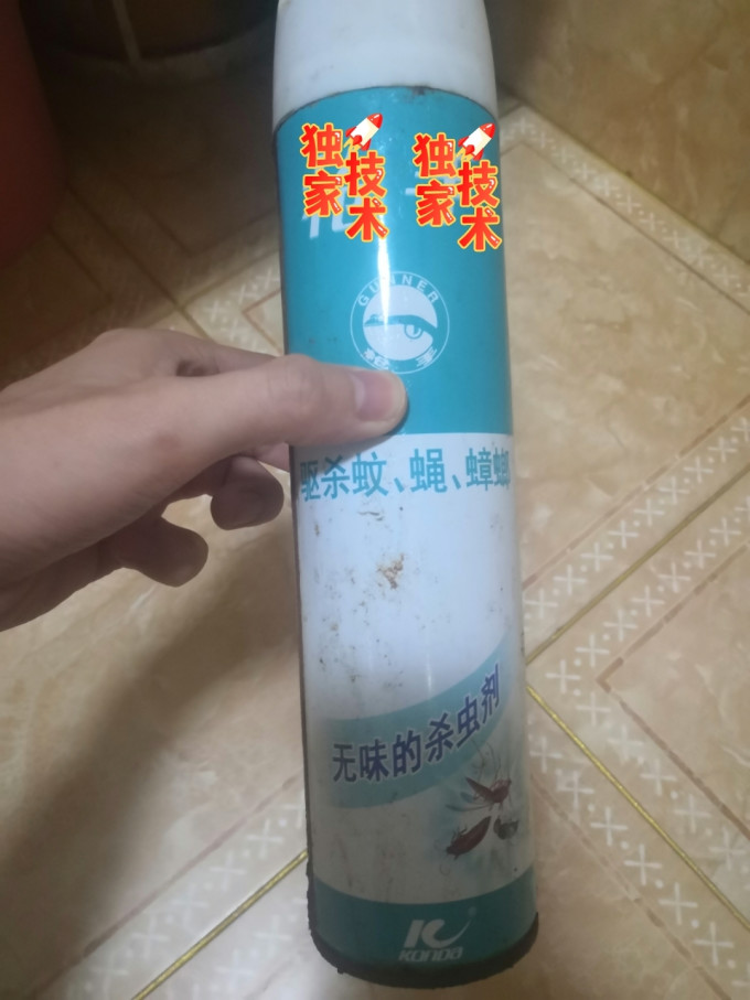 枪手驱虫用品
