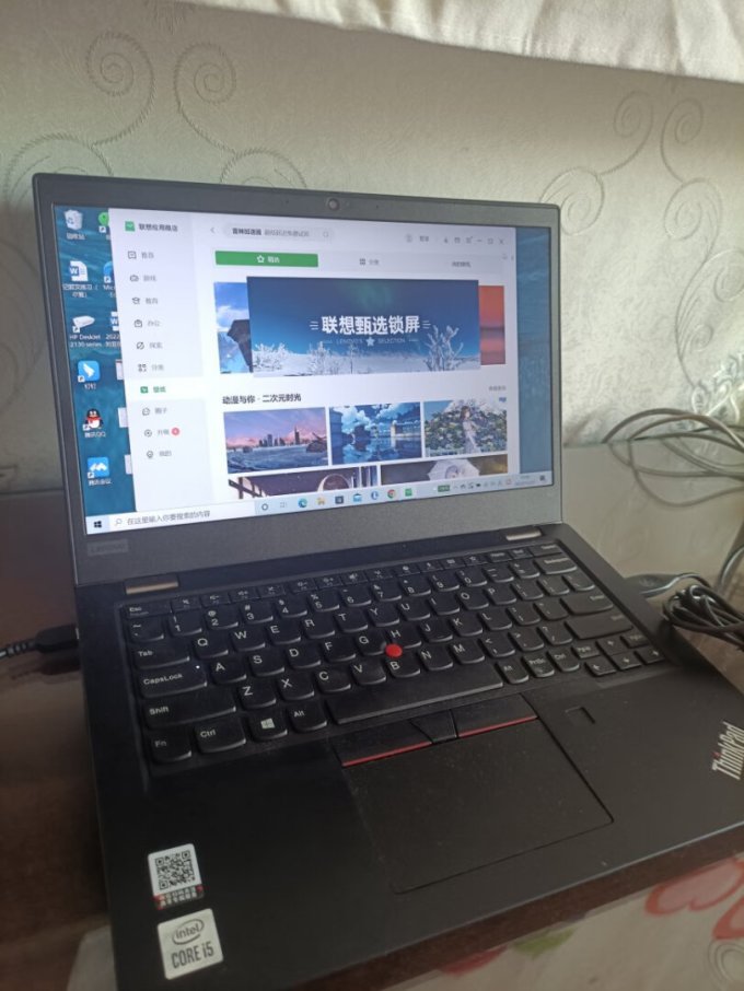 思考本普通笔记本