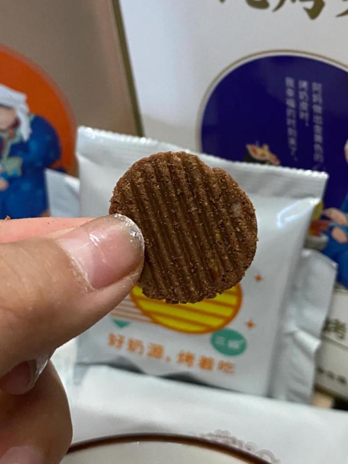 三纯饼干糕点