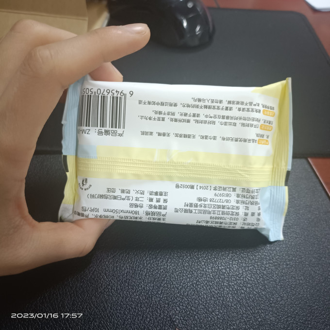 织梦婴儿湿巾