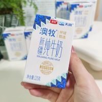 过年囤货澳牧纯牛奶