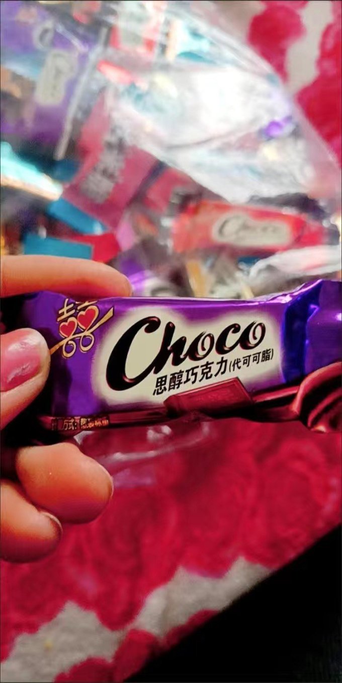 囍糖果巧克力