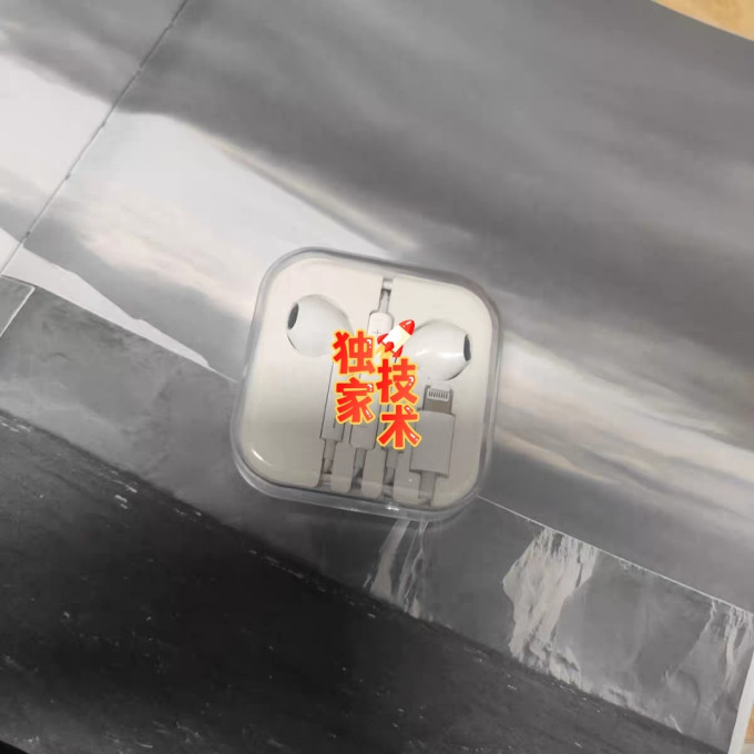 驯龙师蓝牙耳机