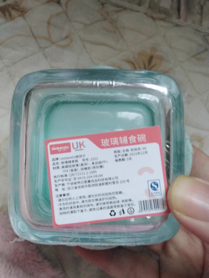 爱因美儿童餐具
