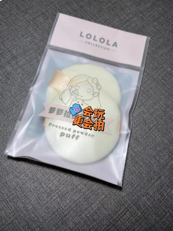 萝萝拉海绵粉扑