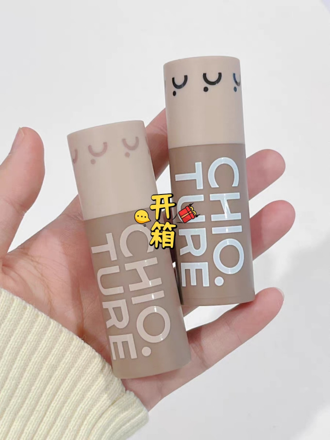 稚优泉高光修容