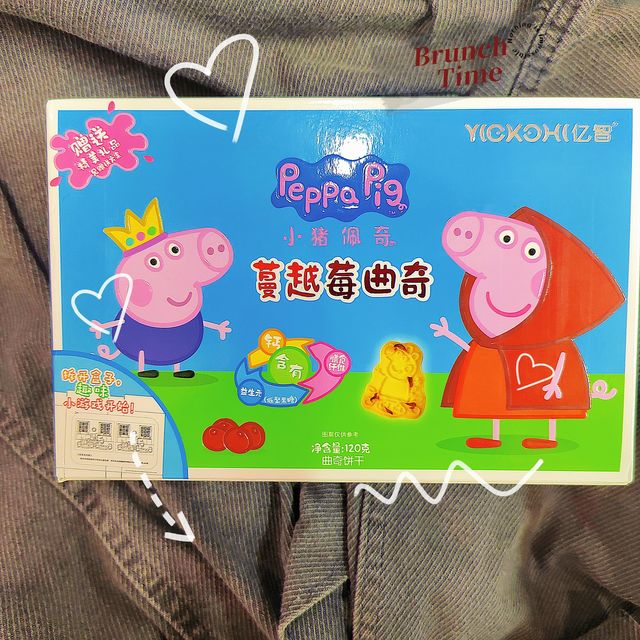 高中时期超爱吃的小饼干！！