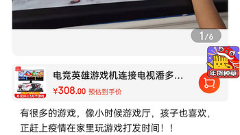 电竞英雄游戏机连接电视潘多拉摇杆街机盒子月光宝盒闪电一体家用无线双人 月光9S标配32G+1.5万游戏