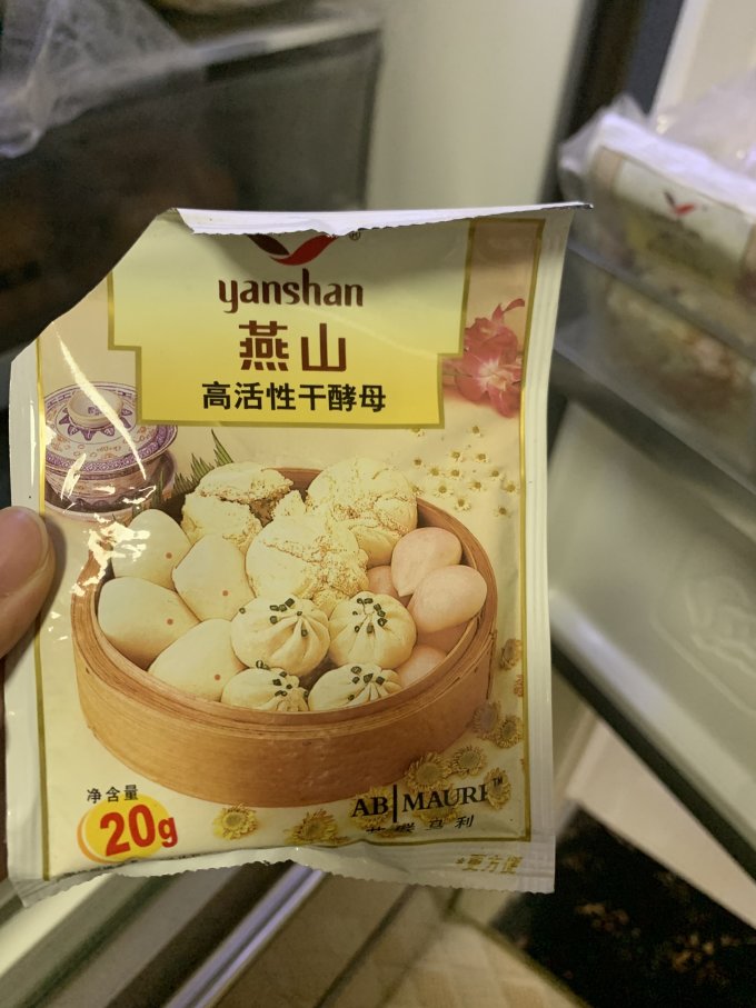 燕山发酵菌