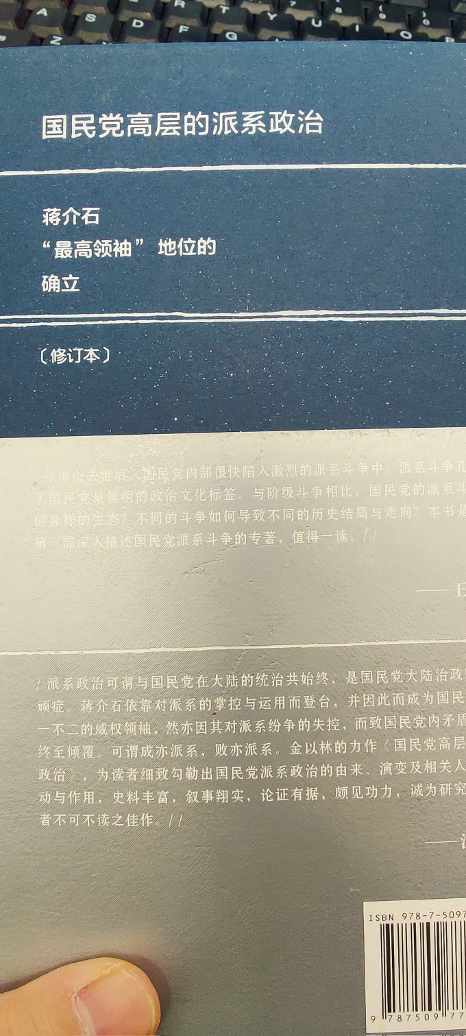 社会科学文献出版社历史