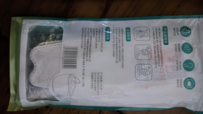 纸约医用口罩