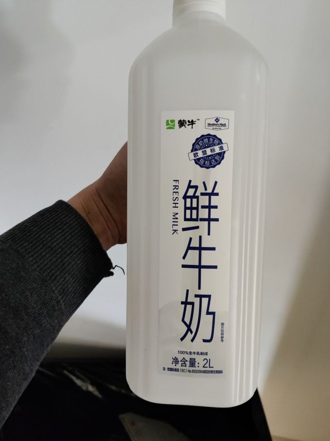 常温牛奶