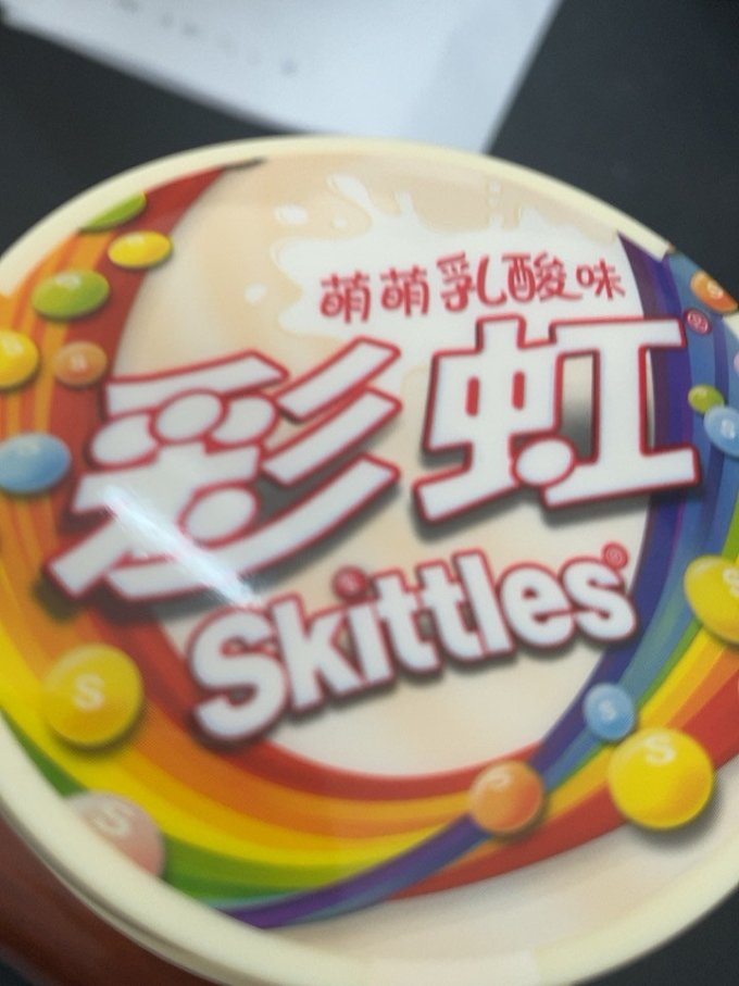 彩虹糖果巧克力