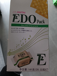 Edo饼干yyds