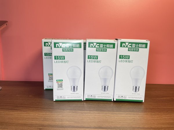 过年了，换几个亮一点的灯泡