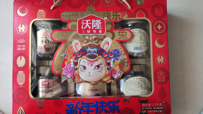 沃隆综合坚果