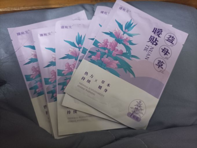 维优净暖贴