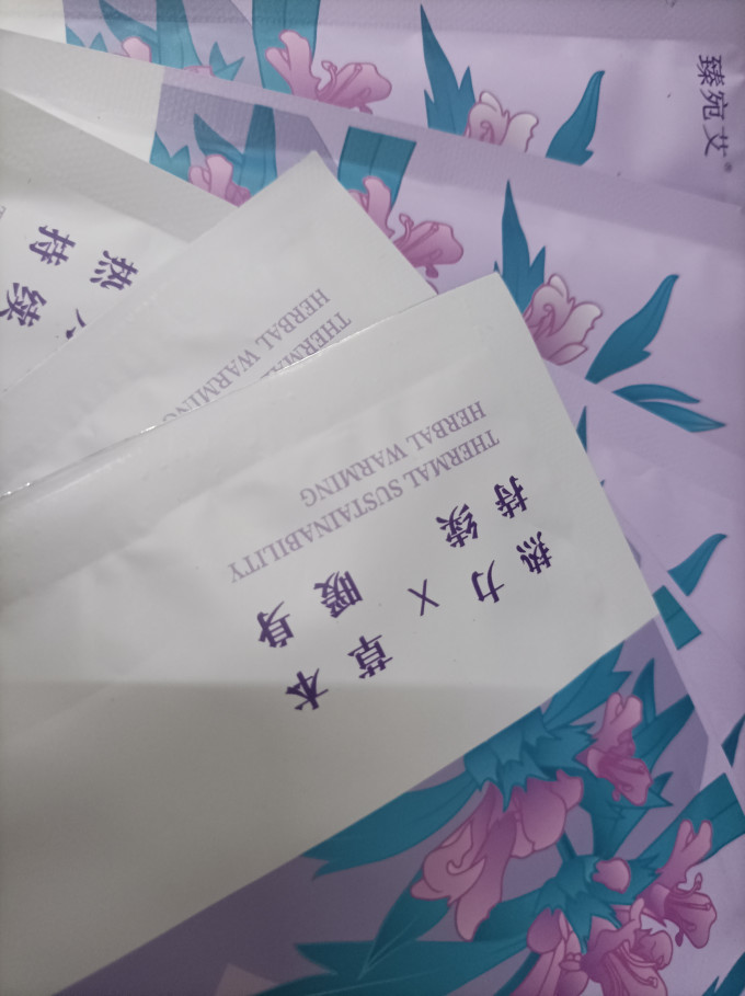 维优净暖贴