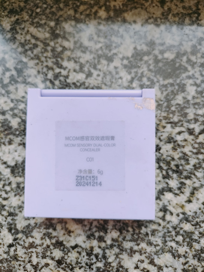 眸珂遮瑕膏