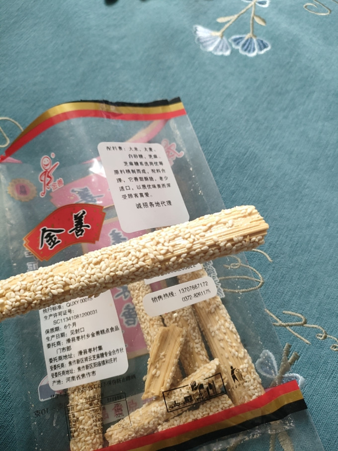 金啄其他休闲零食