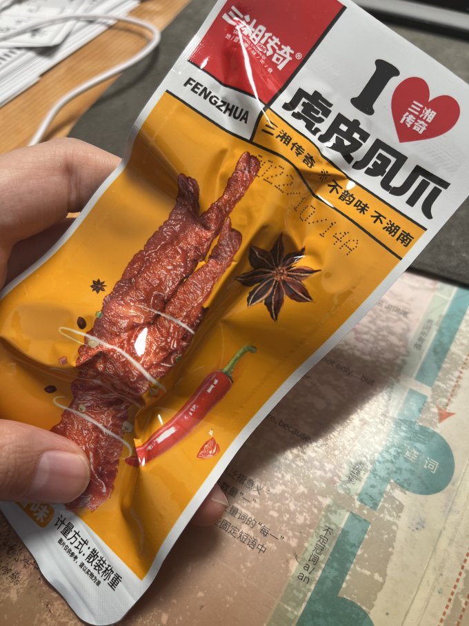 三湘传奇鸡鸭零食