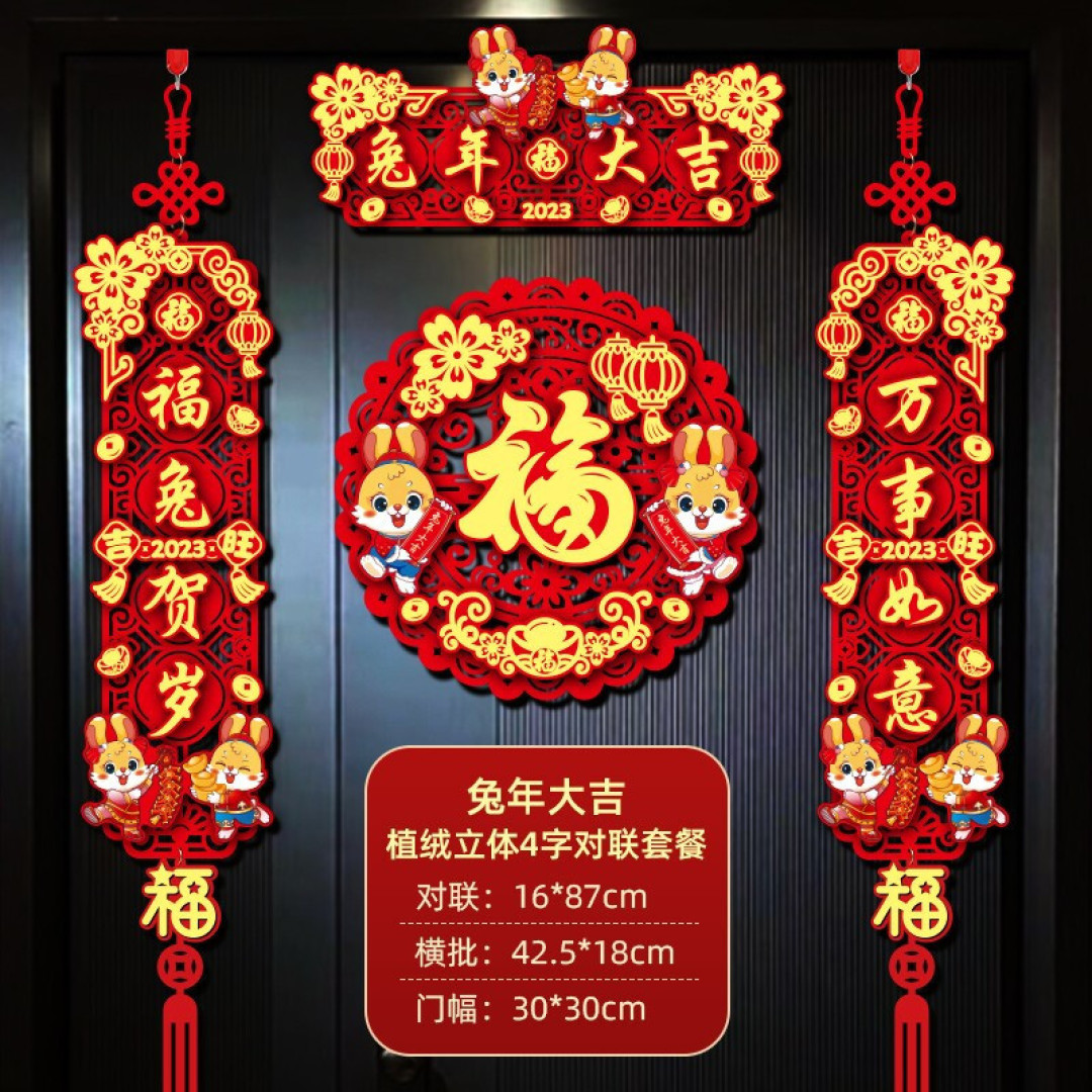 今年的春节你打算怎么过？回家团聚or就地过年，不管怎样营造浓浓的年味才是关键！