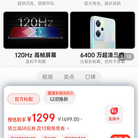 OPPO K10x 极光 8GB+128GB 67W超级闪充 5000mAh长续航 120Hz高帧屏 6400万三摄 高通骁龙695 拍照 5G手机