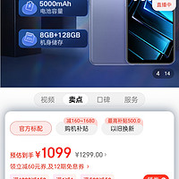 OPPO K9x 8GB+128GB 银紫超梦 天玑810 5000mAh长续航 33W快充 90Hz电竞屏 6400万三摄 拍照5G手机oppok9x