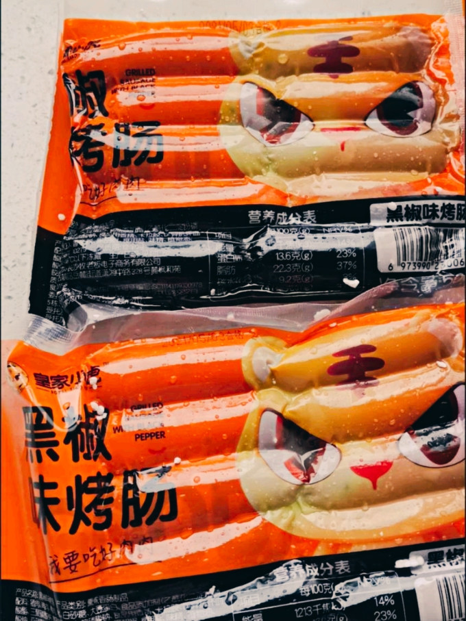 皇家小虎腊肉腊肠