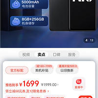 OPPO K10 暗夜黑 8GB+256GB 天玑 8000-MAX 金刚石VC液冷散热 120Hz高帧变速屏 旗舰5G手机