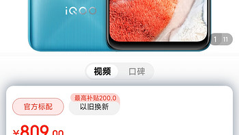 vivo iQOO U5x 8GB+128GB极昼蓝 骁龙680 5000mAh大电池 6.51英寸大屏幕 智慧三摄 全网通智能手机